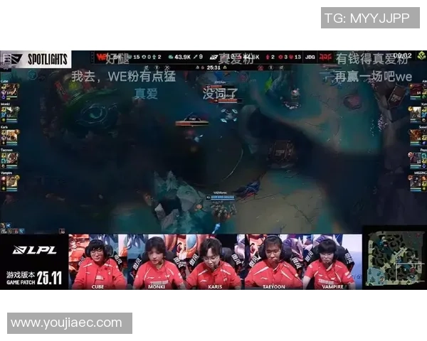 赛后分析：WE与JDG对决中的节奏掌控与战术博弈